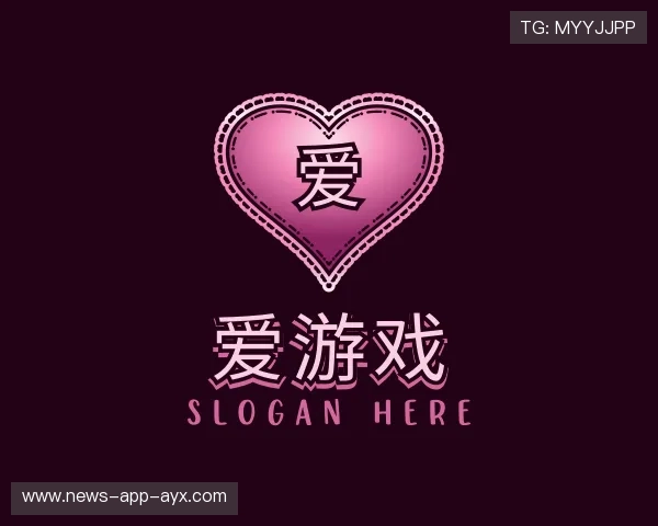 认识爱游戏体育